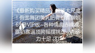 开个不隔音的旅馆SM调教勾引隔壁第二部