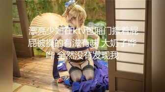 邂逅鄰家欲望少婦 米菲兔