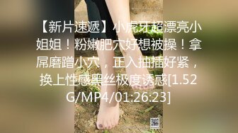 ⚫️⚫️重磅新瓜速吃！顶级BJ下海-卧蚕小网红【soeun】福利私拍，约啪自慰反差舔食吸茎艹穴抽插相当火爆