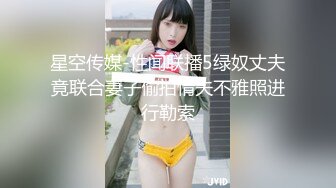 国产AV 天美传媒 TM0147 淫乱4P三儿媳 虞姬 顾小北 王小妮