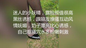 柜姐,勾引远距富商