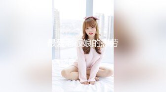 大像传媒之女業務為求業績出賣肉體-蘇雨彤