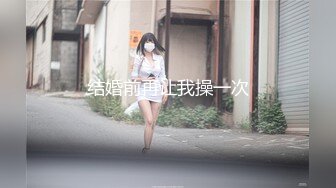 【女良家】公司HR小姐姐，白花花的肉体，一堆零食哄开心，酒店内肆意玩弄干逼