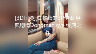  2024-09-29 香蕉秀JDSY-091欲求不满的人妻与公公的不伦性爱