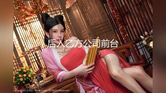 【小虎牙18清纯小萝莉】娇小身材一手抓美乳，全裸诱惑扒开小穴，跪着翘起屁股妞来扭去，抬起双腿给大家看美脚