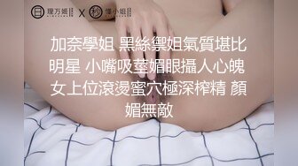 大胸骚妻上位骑乘高潮娇喘(进群约炮)