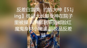 STP28920 國產AV 星空無限傳媒 XKTC024 潮噴式應聘清純女孩秒變小母狗 宸荨櫻桃 VIP0600