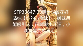 《高端泄密》吉林舞蹈艺术学院美女与男友啪啪不雅视频流出对白超多