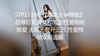 STP29081 G罩杯爆乳小姐姐！露奶装美腿高跟鞋！翘起美臀对着镜头，往上视角猛扣骚穴，表情一脸淫荡好骚