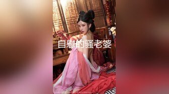 极品女神❤️超火紫薇女神『Naomii』2023最新私拍 温泉度假村被金主爸爸爆操内射2