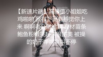 女神级颜值身材满分小姐姐  颜值区转黄播 包臀短裙顶级美腿  半脱下内裤玩诱惑