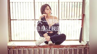 自录无水~混血美女~P4【意小姐】乳夹骚舞~丝袜美腿~骑乘摇摆拍打~抠逼自慰喷水【11V】 (6)