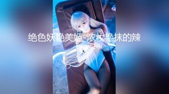 【新片速遞】名门夜宴CD系列偷拍3个妹子裙底橙色jk美女白丝过膝袜透明内裤+手拿鲜花的小姐姐白色透明纸内裤可爱性感