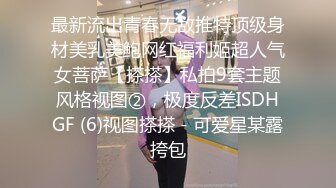 白色外套网红脸妹子穿上情趣装网袜特写口交骑坐猛操