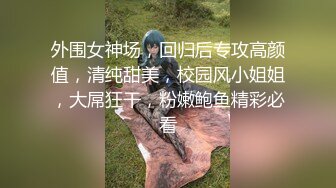 【极品性爱放浪人妻】绿帽淫妻『艾蜜莉』最新唯美性爱放浪人妻约战粉丝换老公4P 老公大战闺蜜 高清1080P原版 (2)