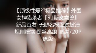 零零后大学生美女张美花穿着情趣内衣被男友调教吃屌一边草一边打脸