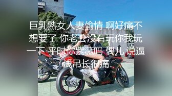 价值2500精品，秀人波霸女神【朱可儿】会员定制，和外卖员的激情故事1-2部，珍珠内裤狐狸尾跳蛋，淫声浪语 (2)