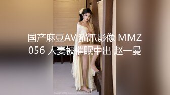 【在线】女神级网红鹿少女剧情演绎系列09-水中下药迷倒男邻居自嗨到一半邻居惊醒兽性大发内射欲水横流