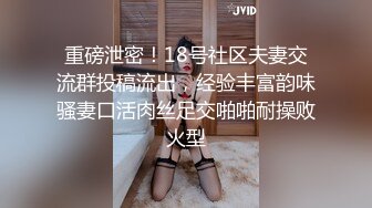 STP31915 ?极品嫩萝? 新晋05后玲珑娇嫩胴体美少女▌小爱▌契约性魅魔 淫纹嫩穴紧致榨精 超爽爆肏 糯湿滑白虎穴淫靡美态 VIP0600