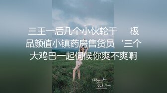 ?淫娃御姐? 窈窕身材170cm大长腿车模女神▌淑怡▌上位女职员MK御姐中出 水灵媚眼仿佛屏幕前的你在肏她