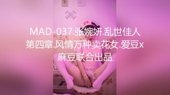 钻石泄密流出发型师tony哥酒店❤️玩弄学院派美女