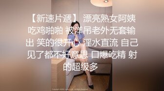 身材一流美女骑在大鸡巴上做爱