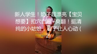 大神【sison530】3P露脸同时约健美教练和职业办公OL