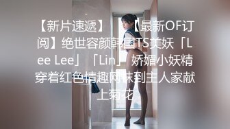 新流出酒店摄像头偷拍黑丝吊带骚货美女给领导胖哥足交后挨屌