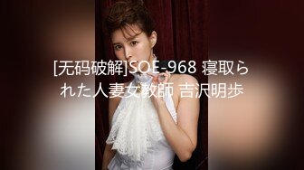 4月重磅核弹！可盐可甜极品大奶清纯女神【小罗老师、旖可】付费露脸视图，露出裸舞性爱调教，年纪虽轻却很反差 (13)