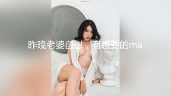 爆操自家老婆