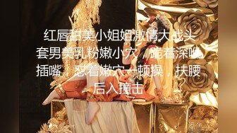 清纯甜美御姐女神✿〖小桃〗人美逼遭罪 卡哇伊很乖巧的女神 紧致粉嫩小穴肆意玩弄 楚楚可怜的样子超反差2[IPX-833C]