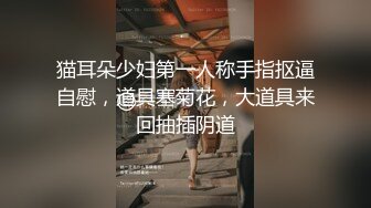 极品尤物网红脸女主播，上面吃大屌，下面手指抠逼，白浆四溅，深喉吮吸，乳交欲仙欲死