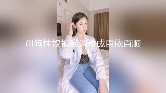 约炮女神级白嫩清纯美少女身材苗条阴毛多