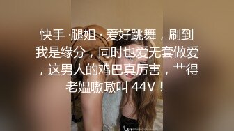 我操的女人