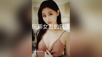 【超级男生原档】穿安踏跑鞋的花裙小妹两次出镜，一撮长毛刚好保护着小嫩B (2)