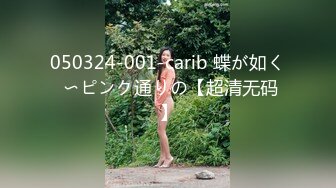 りん(22) S-Cute シャワー直后にびしょ濡れセックス