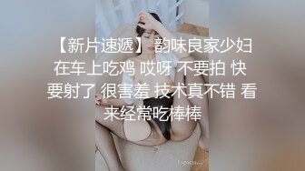  女人爱装纯做身体的小少妇架不住骚女技师忽悠玩起了双飞，交大鸡巴舔乳头被小哥大力爆草