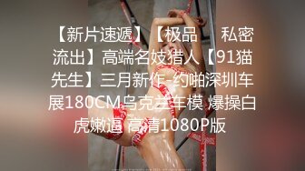 【新片速遞】 美女露出紫薇 干嘛 过来摸我 出来走走突然发起骚想要了 自己抠抠不过瘾 真好眼镜小哥哥路过请他帮个忙 