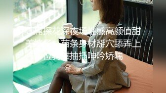 【小辣椒】14.女儿变成我的泄欲母狗