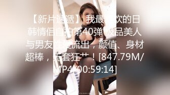 (天美傳媒)(tmbc-031)(20230422)阿姨一直講不如吃肉棒-苡若