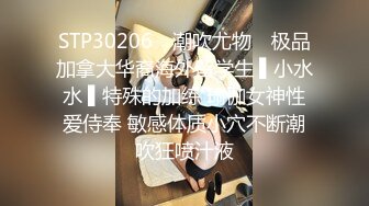 STP16573 【精品推荐】9月成人站高价作品捷克COS神还原微电影《剪刀手爱德华》音乐气氛视觉效果一流4K画质