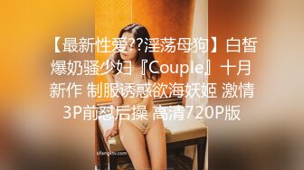 《极品TP魔手外购》女人坑女人系列！渣女真实偸拍宿舍姐妹露点不雅行为视频换钱~波霸女给大奶子做抹油拍打保养 (1)