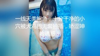 【新片速遞】  双飞女友闺蜜 你们的动静也太大了 我也想加入一起享受 闺蜜就该有福同享 无套输出 口爆颜射 颜值身材都不错 