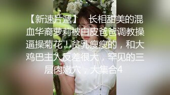 网红女神 最新超人气爆乳貌美少女 小桃酱 师生虐情 JK女学生的淫荡生活 老师肉棒爆肏学生嫩穴内射