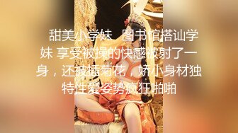 【极品萝莉❤️高价自购做爱私拍】推特@吃定你『奶萝喵』一线天粉红嫩B骚话连篇 罕见露点露脸 超嫩萝莉 极品啪啪