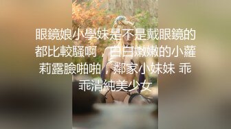 ⚫️⚫️少数民族高颜值露脸美女惨遭前男友曝光，热恋时期各种性爱自拍视图流出，表里不一很反差