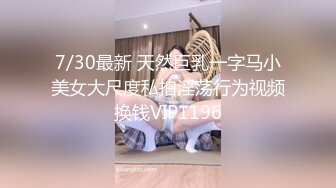 299EWDX-464 セレブ人妻ナンパ ドエロ乳首 デカ尻