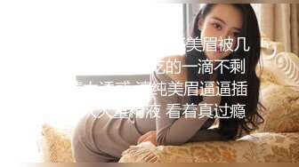 瘦子探花酒店约炮已婚小少妇，新婚不久背着老公下海援交