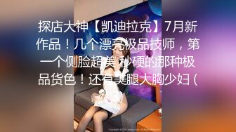 肥胖猛男后入式爆操苗条美妞