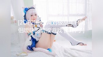 寻骚女90后女友，浪叫，扣逼